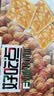好吃点香脆核桃饼800g 办公室休闲零食薄脆饼干团购礼盒独立包装 实拍图