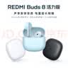 小米（MI）REDMI Buds 8 活力版真无线蓝牙耳机 适用于安卓苹果手机 透蓝 实拍图