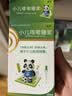 【2盒装】宝尼 小儿咳嗽糖浆 10ml/盒 儿童型止咳化痰止咳糖浆小儿咳嗽 实拍图