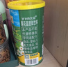 爷爷的农场捷克进口菊花晶清清宝200g 奶粉伴侣儿童饮料饮品宝宝辅食 实拍图