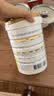 合生元（BIOSTIME）派星 幼儿配方奶粉3段(12-36个月)800g6罐【新旧随机发货】 实拍图