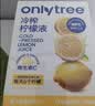 only tree冷榨柠檬液NFC柠檬汁0蔗糖0脂维C复合果汁饮料冲饮30g*10条装 实拍图