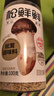 松鲜鲜松茸调味料100g【减钠29% 0添加】可代替盐鸡精味精煲汤炒菜调味 实拍图