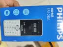 飞利浦（PHILIPS）Z10学生手机微信视频GPS定位全网通戒网无游戏超长待机小学初高中专用智能儿童电话老年人手机 白 实拍图