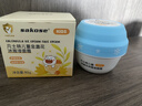 sakose凡士林儿童金盏花冰淇淋面霜80g婴幼儿敏感肌可用春夏修护舒缓 实拍图