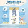 蒙牛特仑苏有机纯牛奶250mL*12盒 品质奶源 送礼礼盒装 实拍图