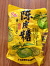 宏源 陈皮糖 500g 袋装 糖果零食 婚庆糖果 前台招待 怀旧糖 喜糖 实拍图