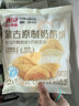 西贝莜面村蒙古原制奶酪饼100g 1个装爆浆拉丝芝士 儿童早餐面点开学早餐 实拍图