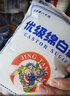 JING TANG京糖 优级绵白糖5kg 中华老字号【商用批发10斤】 烘焙冲饮烹饪 实拍图