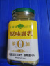 巨树牌（GIANT TREE）0添加原味豆腐乳300g 霉豆腐拌饭拌面炒菜火锅蘸料下饭菜配粥调味 实拍图