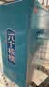 养元六个核桃无糖型240ml*12罐礼盒整箱装 实拍图