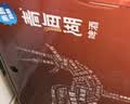 青海湖啤酒 精酿青稞500ml*12 瓶大西北特色啤酒 整箱装 实拍图
