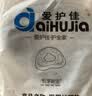 爱护佳 防褥疮坐垫矫姿医用屁股垫孕妇尾椎减压垫圈痔疮术后老人久坐 实拍图
