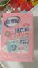 好奇（Huggies）铂金装小桃裤纸尿裤NB84片(5kg以下)尿不湿【夏季散热王】 实拍图