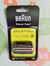 博朗（BRAUN）电动剃须刀刮胡刀配件3系刀头网膜组合32B原装进口生日礼物男 黑色 实拍图