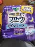 乐而雅花王进口安睡裤型卫生巾M码 5片*2包共10片姨妈巾超长京东自营 实拍图