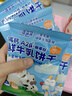 小鹿蓝蓝高钙A2β-酪蛋白鲜牛乳动物饼干100g含5袋儿童饼干宝宝零食 实拍图