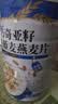觅珍奇亚籽坚果燕麦片无糖食品糖尿病人主食专用食品老年人500g*3罐 实拍图