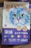 朗诺全价主食冻干鸡肉猫粮成猫美毛护肠营养挚味系列450g 实拍图