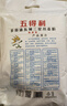 五得利三星多用途小麦粉10斤 家用包子馒头饺子粉手擀面通用粉 实拍图