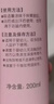 贝亲（Pigeon）桃叶精华 婴儿液体爽身露 家庭装 四季通用 480ml IA286 实拍图