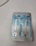 [白云山金戈] 枸橼酸西地那非片正品京东自营 25mg*21片 男科用药 京东大药房 实拍图