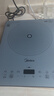 美的（Midea）【价低头部主播9折】家用电磁炉电陶炉电池炉2200W大功率猛火新型一体微晶面板爆炒MC-E22B60 实拍图