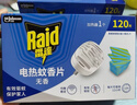 雷达（Raid）基孔肯雅热电蚊香片 120片+无线加热器 无香型 防蚊虫 超市同款 实拍图