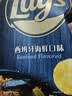 乐事（Lay's）薯片全球组合礼袋北海道焗烤套装250g台湾礼袋送礼礼物休闲膨化 实拍图