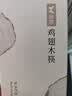 双枪高端仿玉鸡翅木筷子无漆无蜡一人一双专人专用抗菌 5双装 实拍图