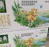 伊利金典双限定娟姗纯牛奶锡林郭勒牧场250ml*12 5月 实拍图