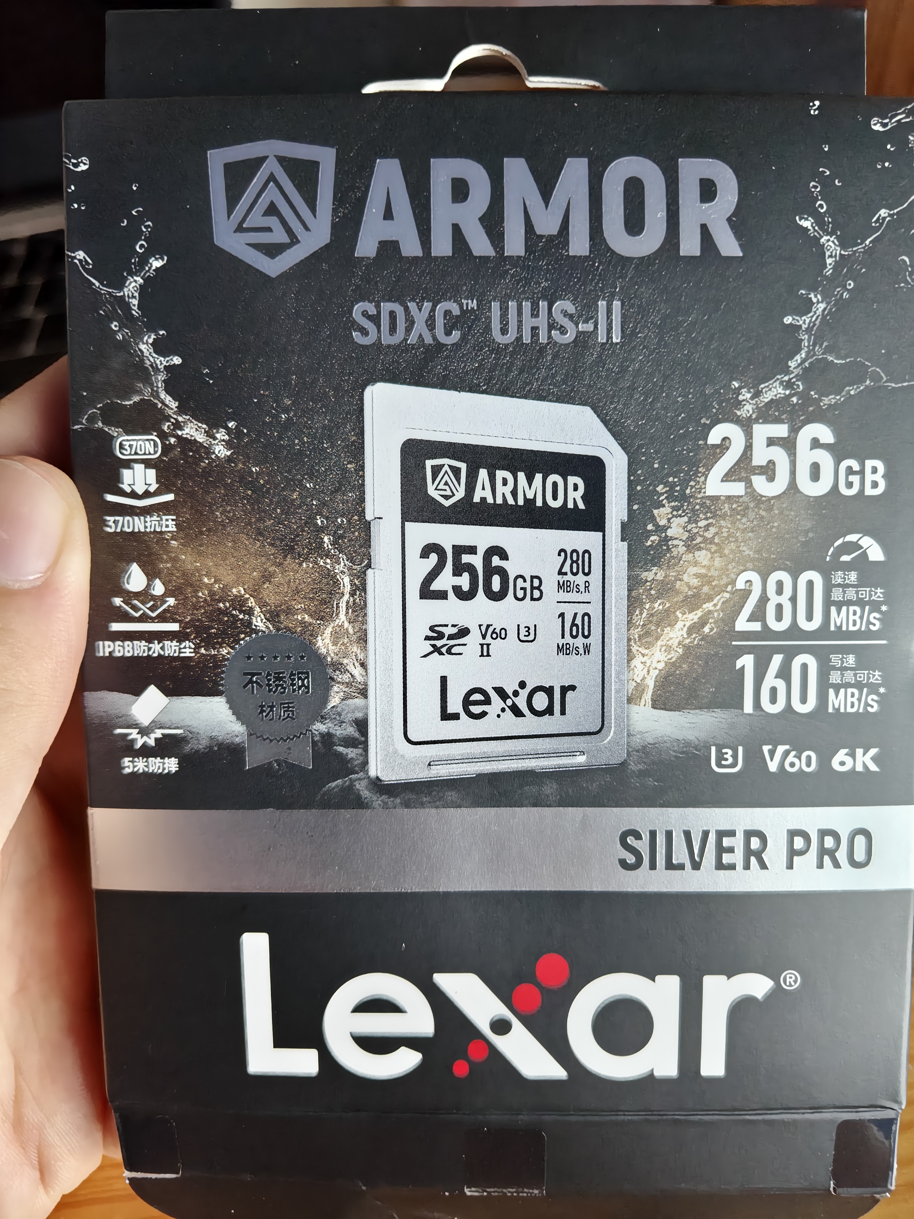 雷克沙（Lexar）256GB SD存储卡 V60 6K视频摄像 不锈钢金属三防卡 读280MB/s 写160MB/s 抗压耐磨耐用 ARMOR银卡 实拍图