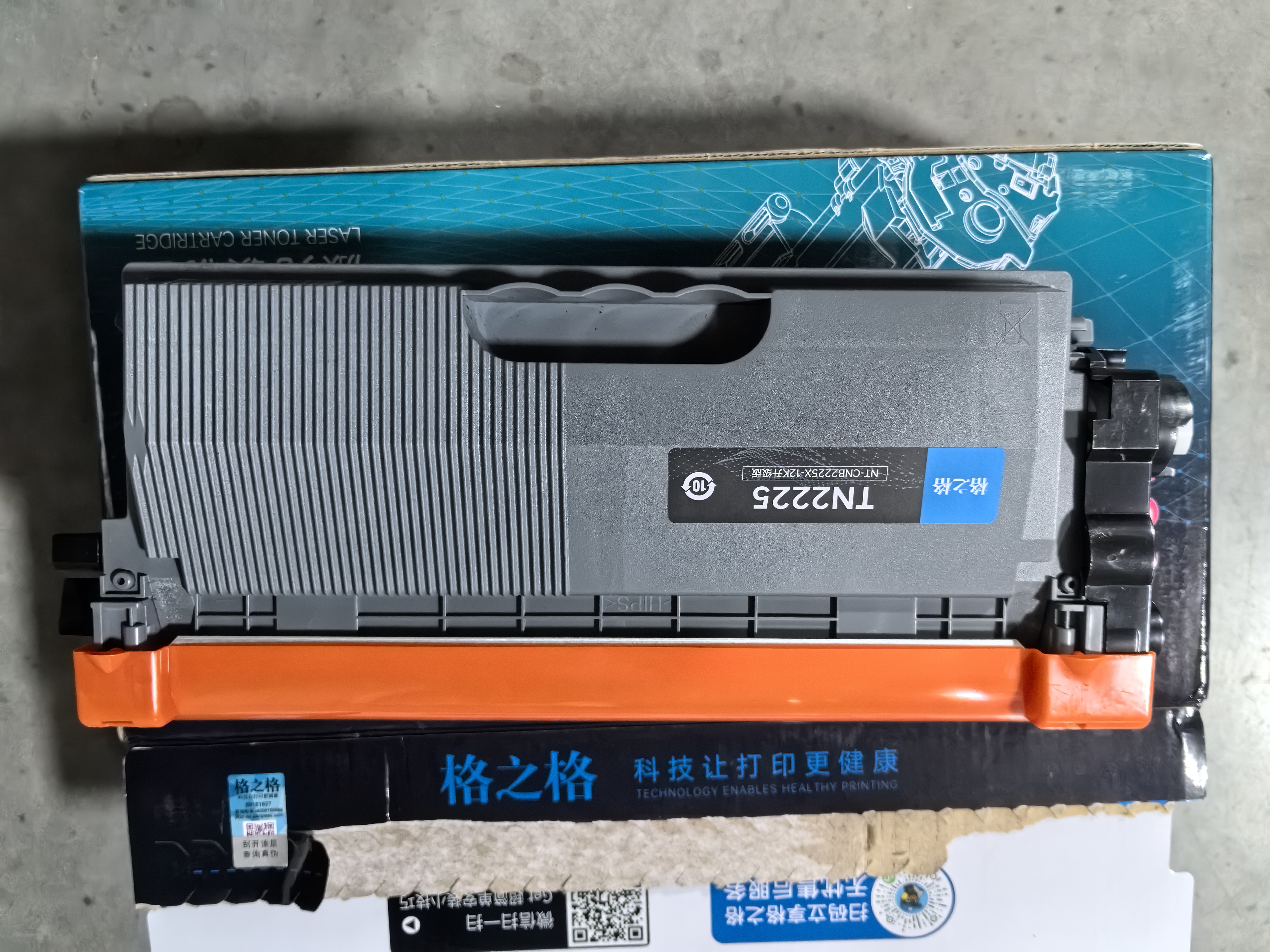 格之格tn2225 适用兄弟7360粉盒 7057 7470d hl2240 7060d联想m7400硒鼓 2400 7650 m7450f墨盒 超大容量 实拍图