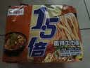 今麦郎方便面泡面袋装 1.5倍速食宵夜香辣牛肉拉面五连包130g*5袋 实拍图