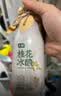 七鲜 桂花冰酿米酿风味饮料320g 实拍图