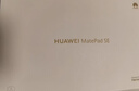 HUAWEI MatePad SE 11英寸华为平板电脑高刷护眼大屏 影音娱乐学生平板学习平板8+256GB 实拍图