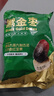 新边界九蒸九晒黑金枣500g 新疆特产去皮去核灰枣独立包装古法工艺 实拍图
