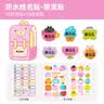 美乐童年儿童防水姓名贴名字贴入学用品布贴纸贴标签贴幼儿园小学生一年级可水洗免缝免熨耐刮不掉胶萌宝贴 实拍图