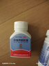 盘龙云海排毒养颜胶囊0.4g*70粒*2盒  益气活血 通便排毒 便秘痤疮颜面色斑 肠胃消化用药 实拍图