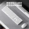 京东京造S1无线键鼠套装轻薄便携全尺寸办公轻音104键WIN兼容2.4G无线传输家企业级电脑笔记本办公套装白色 实拍图