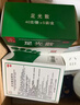 九芝堂足光散 40g/袋*5袋/盒*3盒/中盒 清热燥湿杀虫敛汗用于湿热下注所致的角化型手足癣及臭汗症京东自营大规格 实拍图