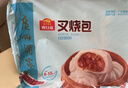 广州酒家荷香糯米鸡540g 6个 早餐半成品广式早茶食品速食面点生鲜速冻 实拍图