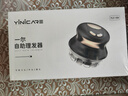 一尔自助理发器新品升级款理发神器自理发器家用男士剃光头寸头圆头全身水洗懒人飞碟理发器YLF-109 实拍图