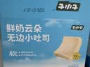 七小七鲜奶云朵无边小吐司面包260g宝宝儿童早餐健康营养代餐宝宝零食 实拍图