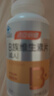汤臣倍健复合多种维生素b族60片维生素含8种维b1b2b6b12烟酰胺叶酸生物素 实拍图