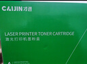才进适用联想M7216打印机粉盒M7216NWA易加粉硒鼓墨盒鼓架套装晒鼓复印扫描一体机激光多功能碳粉配件套耗材 实拍图