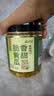 云山半香甜脆黄瓜 下饭菜酱腌菜 香辣酸黄瓜脆腌黄瓜皮500g 实拍图