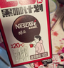 雀巢（Nestle）咖啡醇品速溶美式黑咖啡粉0糖*燃减运动健身200g 实拍图