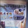 卡乐比（Calbee）低gi燕麦片 水果燕麦片减少糖400克 非油炸早餐代餐零食 实拍图