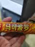 双汇马可波罗特级火腿肠香肠100g*8支休闲零食出游烧烤速食方便面 实拍图